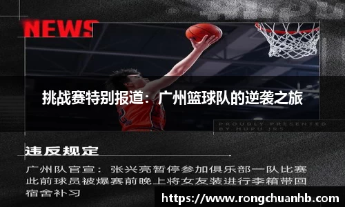 OETY欧亿体育登录入口